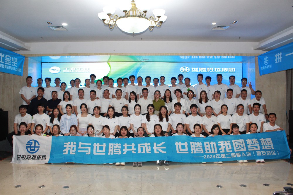 西安站丨PP电子模拟器2024第二期新人培训会圆满落幕