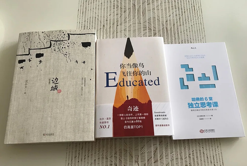 PP电子模拟器控股第一期“同读一本书，共筑学习力”活动圆满落幕